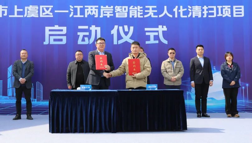 紹興首個智能無人化清掃項目啟動！盈峰環(huán)境邁入AI+清潔服務(wù)機器人3.0時代